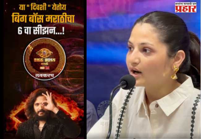 एडिट केलेलं फुटेज जाहीर करा’; ‘बिग बॉस मराठी’च्या निर्मात्यांना दिव्या शिंदेचा कायदेशीर इशारा