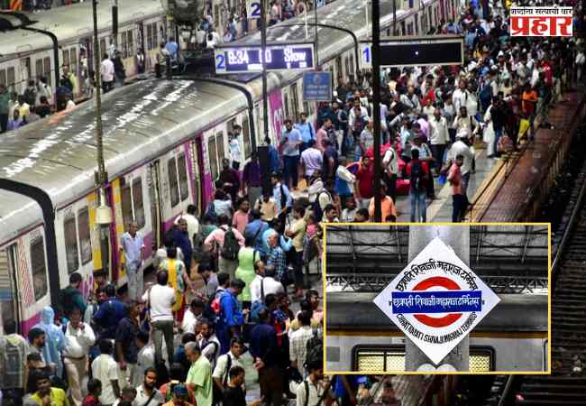 आता लोकल गाड्या दादर, ठाण्यापर्यंतच धावणार; ३ महिने राहणार हे’ प्लॅटफॉर्म बंद