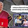 Budget 2026 : अर्थसंकल्पात शिक्षणासाठी मोठ्या तरतुदी; मुलांसाठी वसतिगृहे, कंटेन्ट क्रिएटिव्ह लॅब....