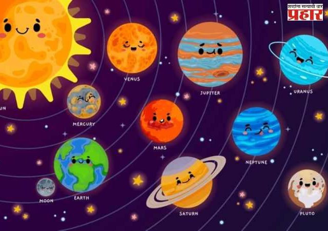 वर्ष कसे होते?