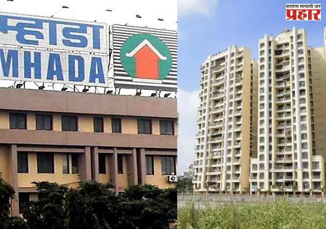 मुंबईकरांसाठी सुवर्णसंधी म्हाडाकडून मुंबईत १२० घरांची विक्री; या तारखेपासून ऑनलाइन अर्ज प्रक्रिया होणार सुरु