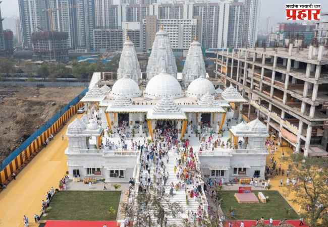ठाण्यातील भव्य त्रिमंदिर भाविकांसाठी खुले; तीन दिवसांच्या प्राणप्रतिष्ठेनंतर दर्शनास सुरुवात