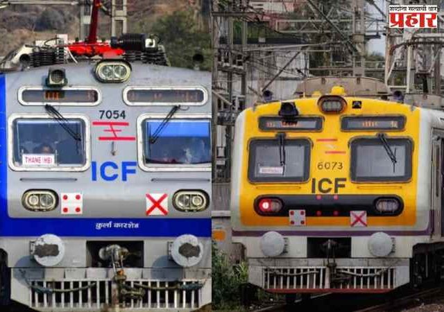 गर्दी कमी होणार? मुंबई लोकलमध्ये एसी ट्रेन वाढणार ; लवकरच धावणार १५ डब्ब्यांची लोकल