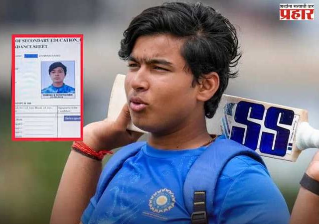 वैभव सूर्यवंशी देणार १० वीची परीक्षा देणार ?