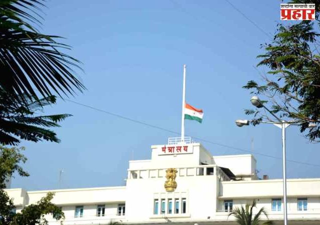 महाराष्ट्राच्या राज्यमंत्रिमंडळाच्या बैठकीत 'हे' महत्वाचे निर्णय घेण्यात आले.