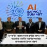 दिल्ली येथे ‘इंडिया एआय इम्पॅक्ट समिट’मध्ये महिलांच्या आर्थिक सक्षमीकरणासाठी आराखड्याची होणार मांडणी