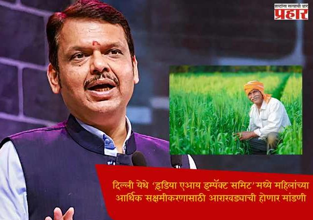 अर्थसंकल्पीय अधिवेशनात शेतकरी कर्जमाफीची घोषणा? - थकबाकीदार शेतकऱ्यांची यादी शिंदे समितीकडे पाठवण्याच्या राज्य सरकारच्या सूचना