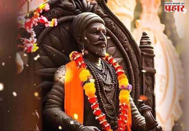 छत्रपती शिवाजी महाराज जयंतीनिमित्त मुंबईत सांस्कृतिक कार्यक्रमाचे आयोजन