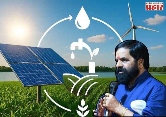 ऊर्जा सुरक्षा आणि पर्यावरण रक्षण ही लोकचळवळ व्हावी; मंत्री भरत गोगावले यांचे विधान 