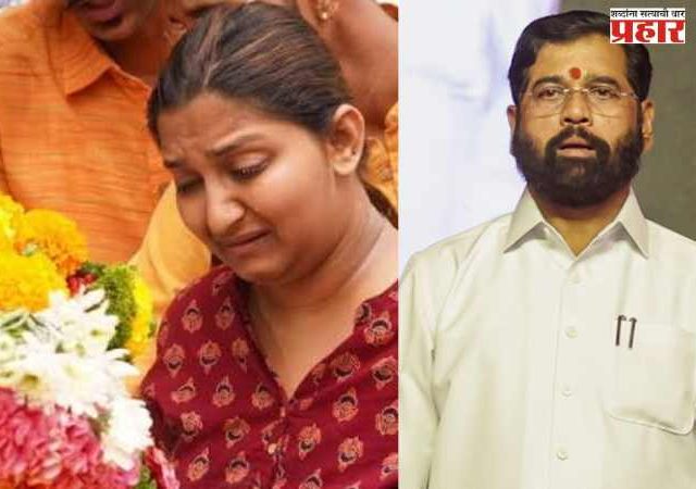 आदिती जगदाळे यांना शासकीय नोकरीमध्ये सामावून घेण्याचे उपमुख्यमंत्री एकनाथ शिंदे यांचे निर्देश