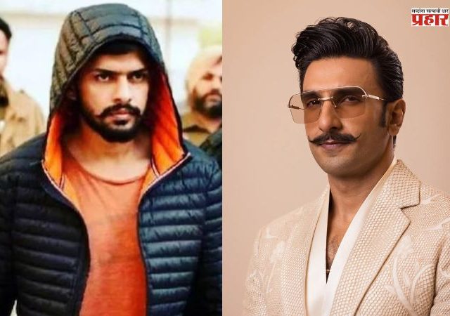 Ranveer Singh: बॉलिवूडचा धुरंधर गँगस्टर्सच्या निशाण्यावर; लॉरेन्स बिश्नोई टोळीकडून १० कोटी रुपयांची मागणी