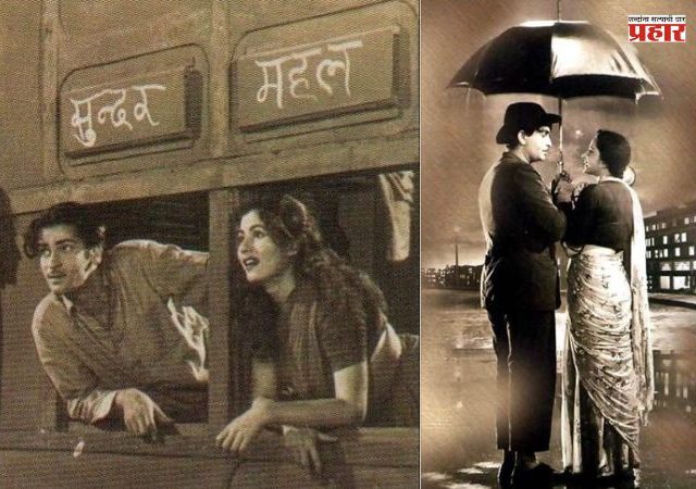 ‘हजार राहे मूडके देखी...’