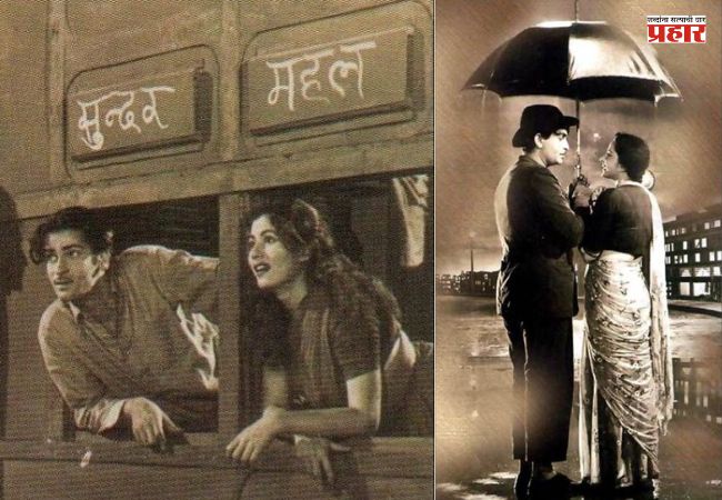‘हजार राहे मूडके देखी…’