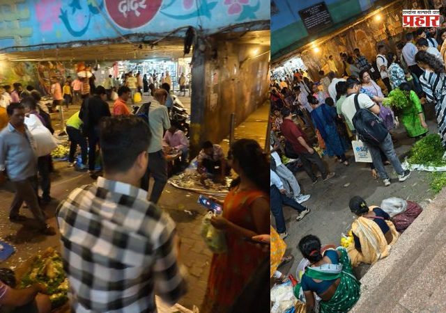 BMC : आयुक्तांची प्रत्यक्ष भेट,सभागृहात नगरसेवकांची गरमागरमी, त्यानंतरही दादर रेल्वे स्थानकाबाहेर फेरीवाले