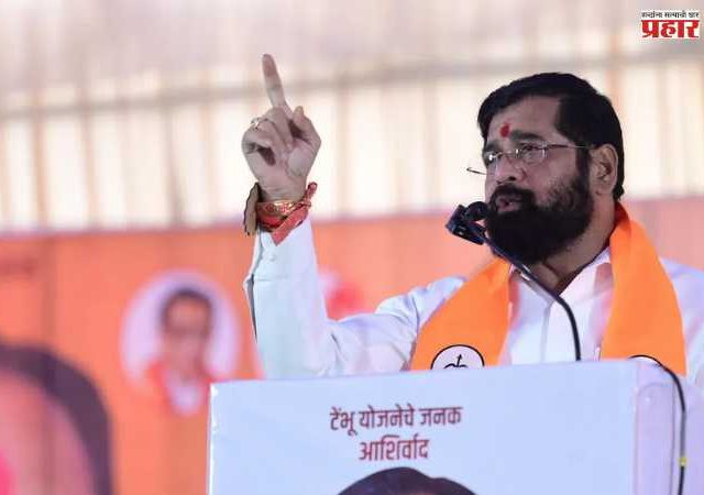 Eknath Shinde: कोकणात प्रदूषणकारी कंपन्यांना थारा नाही; जनतेच्या आरोग्याशी खेळ होऊ देणार नाही!
