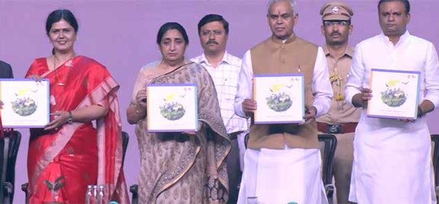 ‘माझी वसुंधरा’ राज्यस्तरीय पुरस्कार वितरण सोहळा संपन्न