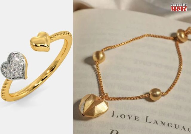 Gold-Silver Rate: व्हॅलेंटाईन डे निमित्त जोडीदाराला दागिने गिफ्ट म्हणून द्या; जाणून घ्या आजचे दर