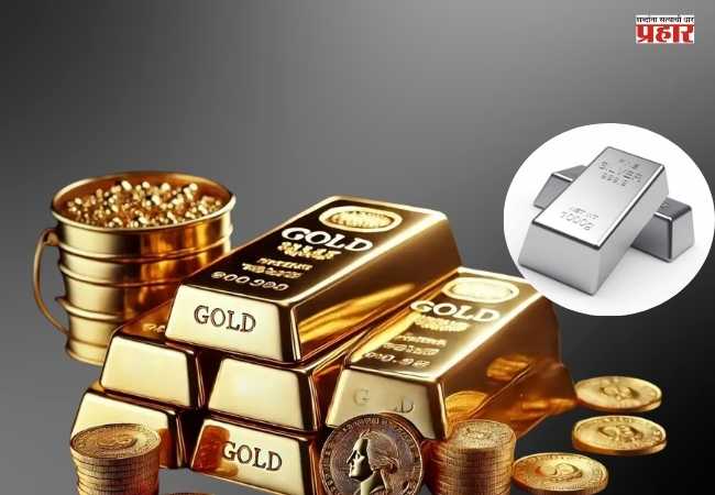 Gold Silver Rate : आनंदाची बातमी ! सोन्याचे दर पुन्हा घसरले; प्रति तोळ्यामागे ‘इतक्या’ रुपयांची घसरण , चांदीही झाली स्वस्त