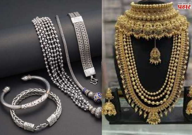 Gold and silver Rate: आनंदवार्ता! सोन्या-चांदीच्या दरात मोठी घसरण; जाणून घ्या आजचे दर