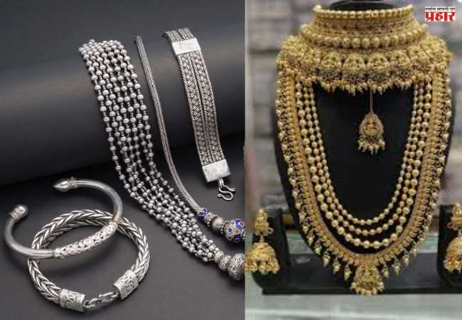 Gold and silver Rate: आनंदवार्ता! सोन्या-चांदीच्या दरात मोठी घसरण; जाणून घ्या आजचे दर