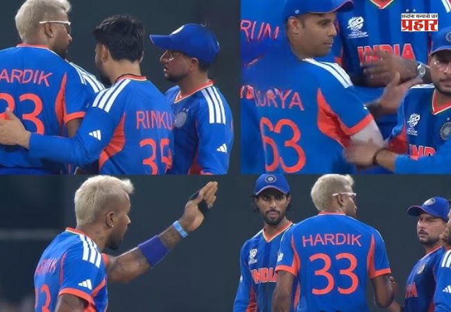 T20 World Cup 2026 IND vs PAK: हार्दिक पांड्या अन् कुलदीप यादवमध्ये राडा ? १८ व्या ओव्हरमध्ये नेमकं काय घडलं ?