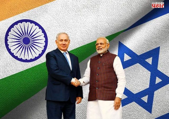 PM Modi Israel Visit : पंतप्रधान मोदी दोन दिवसांच्या इस्रायल दौऱ्यासाठी रवाना; इस्रायली संसदेला संबोधित करणार