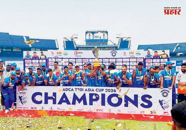 Indian Deaf Cricket Team : कौतुकास्पद! भारतीय कर्णबधिर संघाच्या नावावर पहिला आशिया कप टी-२० स्पर्धेचे जेतेपद