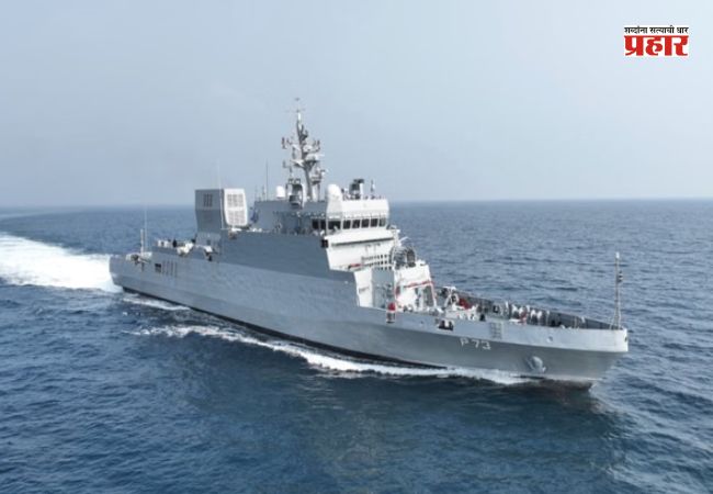 INS Anjdip : शत्रूला धडकी भरणार! ‘आयएनएस अंजदीप’ भारतीय नौदलाच्या ताफ्यात दाखल