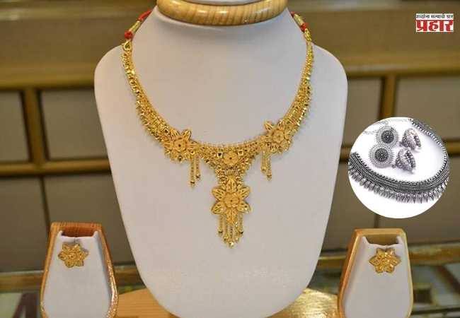 Gold-Silver Rate: आनंदवार्ता! सोन्याच्या दरात २५०० रुपयांची घसरण; चांदीचे दरही घसरले