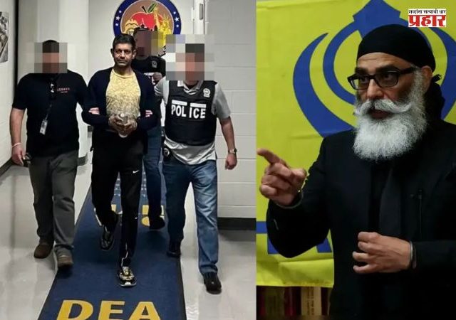 Terrorist Pannu: खलिस्तानी दहशतवादीच्या हत्येच्या कटात भारतीय नागरिकाला अमेरिकेत २४ वर्षांची शिक्षा; नेमकं प्रकरण काय?