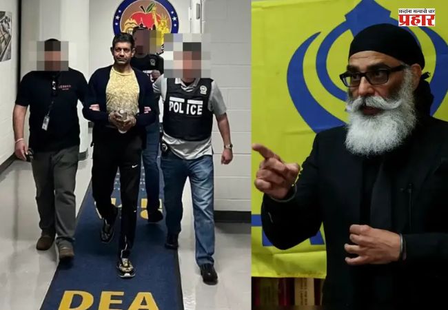 Terrorist Pannu: खलिस्तानी दहशतवादीच्या हत्येच्या कटात भारतीय नागरिकाला अमेरिकेत २४ वर्षांची शिक्षा; नेमकं प्रकरण काय?