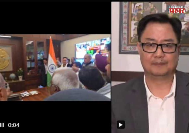 Kiren Rijiju: काँग्रेसच्या खासदारांकडून लोकसभा अध्यक्षांना शिवीगाळ; भाजपा नेत्याकडून व्हिडीओ शेअर