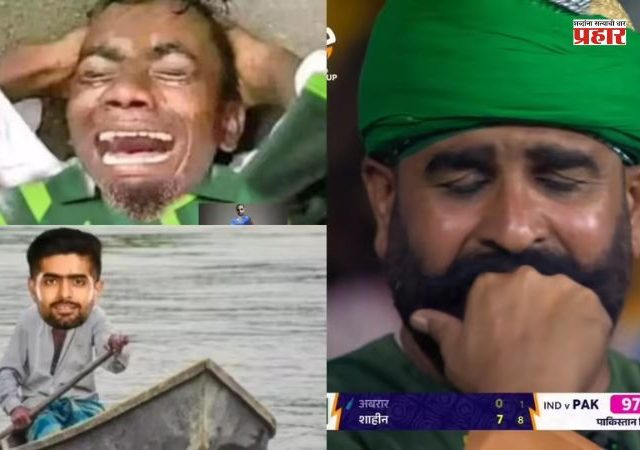 T20 World Cup 2026 IND vs PAK: पाकिस्तान विरोधात भारताचा विजय; सोशल मीडियावर पाकिस्तानची नाचक्की