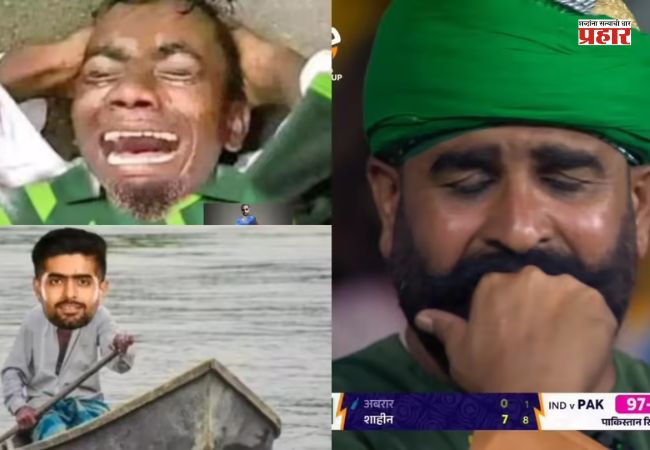 T20 World Cup 2026 IND vs PAK: पाकिस्तान विरोधात भारताचा विजय; सोशल मीडियावर पाकिस्तानची नाचक्की
