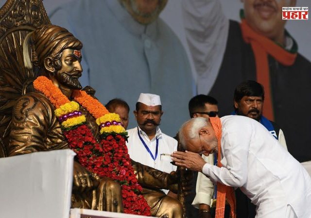 Chhatrapati Shivaji Maharaj Jayanti: 