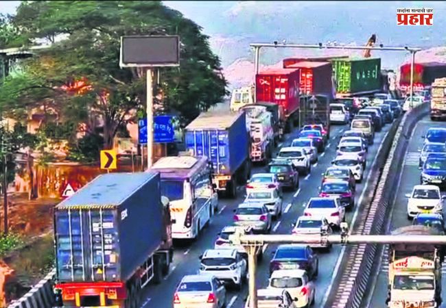 Mumbai-Pune Expressway : ३२ तास वाहतूक कोंडीत अडकलेल्या प्रवाशांना मिळणार रिफंड; जाणून घ्या रिफंड कसा मिळवाल ?