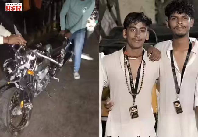 Nagpur Accident: कबड्डीपटूंना बुलेट स्टंटबाजी नडली, भर रस्त्यात करुण अंत