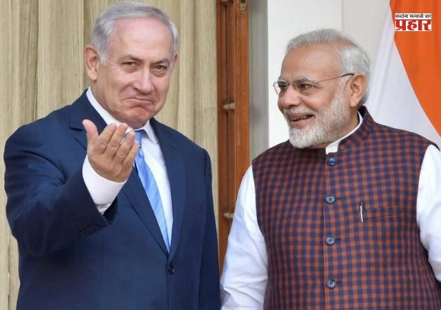 PM Modi Israel Visit: मोदींच्या इस्त्रायल दौऱ्यापूर्वी पंतप्रधान बेंजामिन नेतन्याहू यांनी केले भारताचे कौतुक; म्हणाले...
