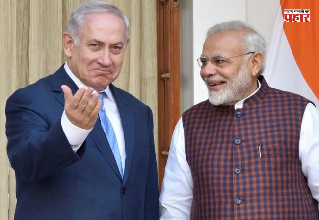 PM Modi Israel Visit: मोदींच्या इस्त्रायल दौऱ्यापूर्वी पंतप्रधान बेंजामिन नेतन्याहू यांनी केले भारताचे कौतुक; म्हणाले…