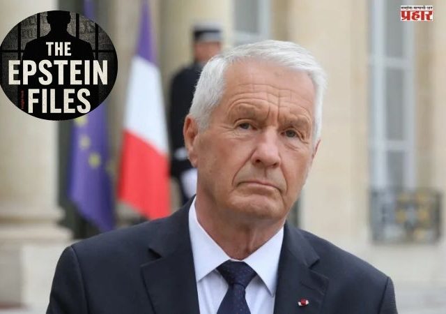 Epstein Files : एपस्टाईन फाइल्समध्ये नाव आल्यानंतर 'या' देशाच्या पंतप्रधानांनी केला आत्महत्येचा प्रयत्न