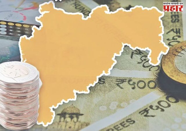 केंद्रीय करातून महाराष्ट्राच्या वाट्याला ९८ हजार कोटी रुपये
