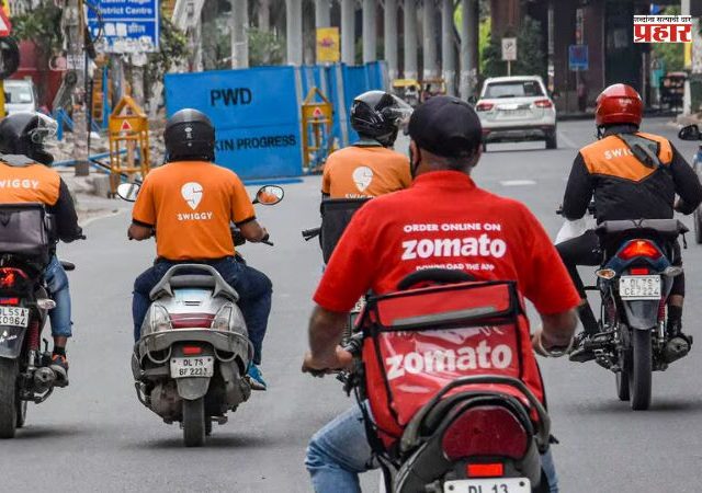 Food delivery staff : ऑनलाईन फूड डिलिव्हरी कर्मचाऱ्यांची पोलीस पडताळणी सक्तीची