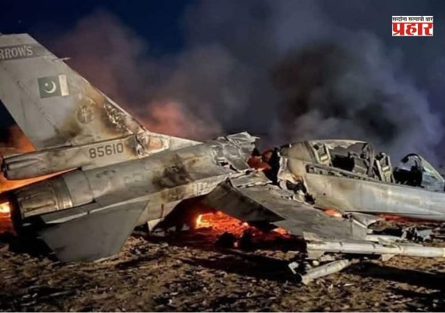 अफगाण सैनिकांनी पाडले पाकिस्तानचे एफ-१६ फायटर-जेट