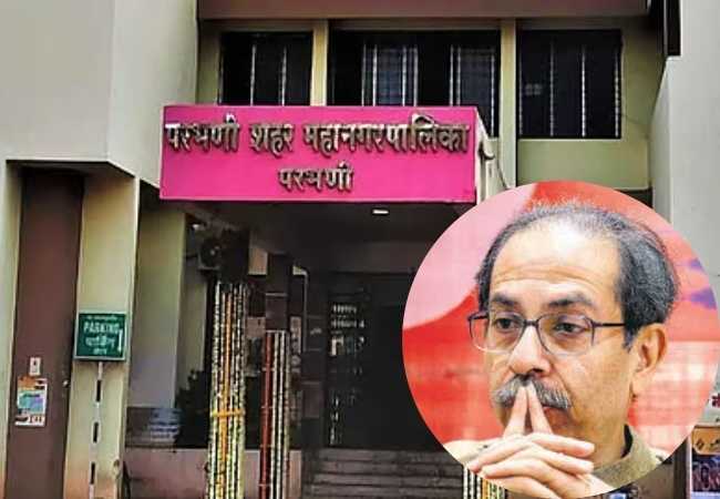 UBT: उबाठाकडून बाळासाहेबांच्या विचारांना तिलांजली; परभणीत बसवला मुस्लिम महापौर