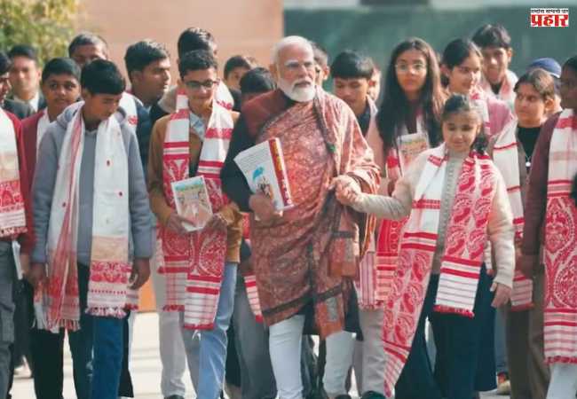 Pariksha Pe Charcha 2026: ‘परीक्षा पे चर्चा’च्या निमित्ताने पंतप्रधान नरेंद्र मोदींनी दिले विद्यार्थ्यांना ‘हे’ कानमंत्र