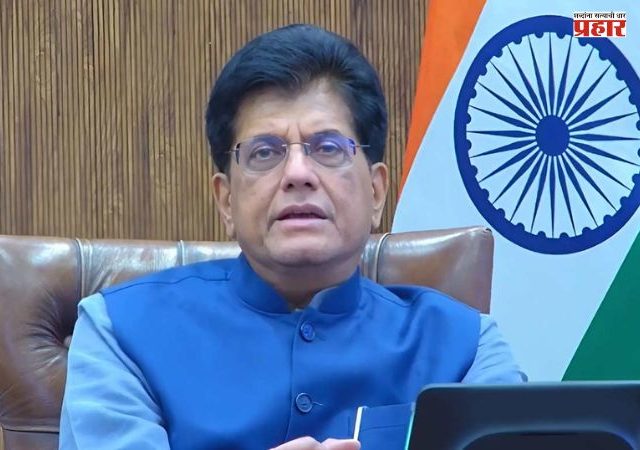 Central Government : निर्यातवाढीसाठी केंद्र सरकारकडून सात उपाययोजना जाहीर