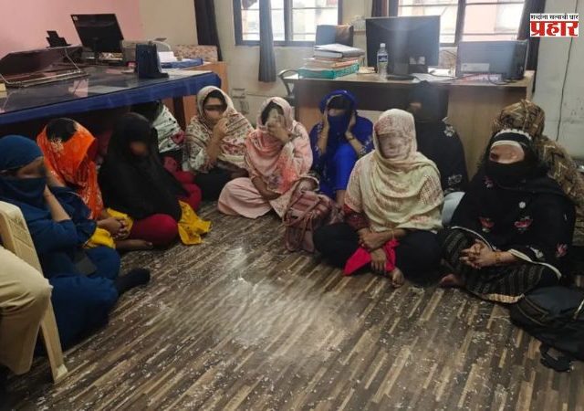 Pune Crime: पुणे पोलिसांच्या सर्च मोहिमेला मोठे यश; ११ बांगलादेशी महिलांना अटक