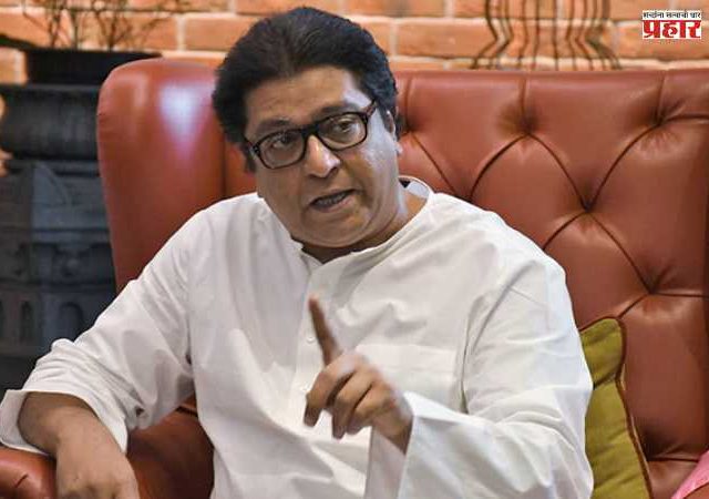 Raj Thackeray: राज ठाकरेंसमोर मनसेच्या पदाधिकाऱ्यांनी वाचला 'उबाठा'बाबत तक्रारींचा पाढा