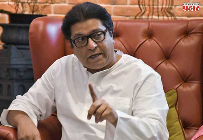 Raj Thackeray: राज ठाकरेंसमोर मनसेच्या पदाधिकाऱ्यांनी वाचला ‘उबाठा’बाबत तक्रारींचा पाढा