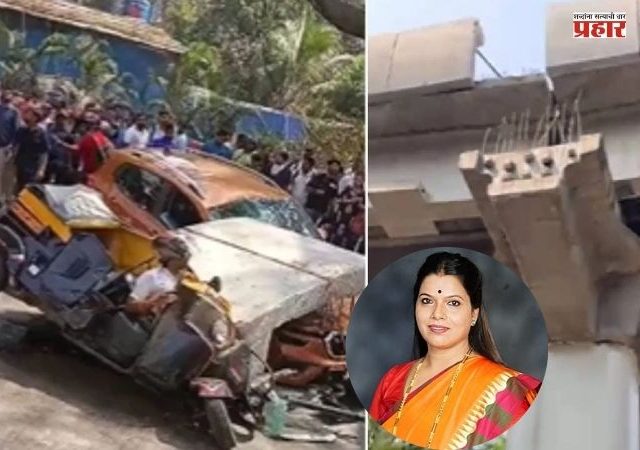 Mulund Metro Slab Collapse: